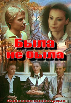 http://hostel.nstu.ru/films/Posters/71101503.jpg