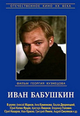 http://hostel.nstu.ru/films/Posters/71101507.jpg