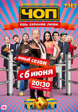 http://hostel.nstu.ru/films/Posters/71101711.jpg