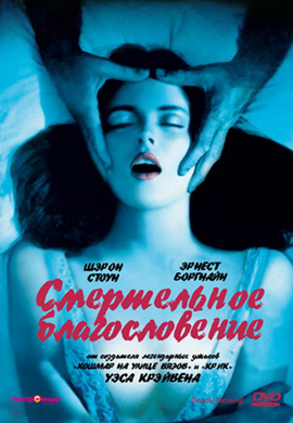 http://hostel.nstu.ru/films/Posters/71139540.jpg