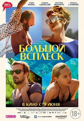 http://hostel.nstu.ru/films/Posters/71172315.jpg