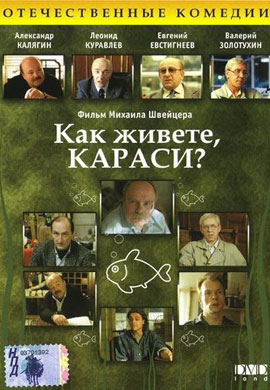 http://hostel.nstu.ru/films/Posters/71481081.jpg