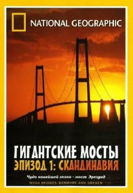 http://hostel.nstu.ru/films/Posters/71483657.jpg
