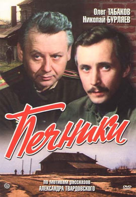 http://hostel.nstu.ru/films/Posters/71489605.jpg