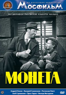 http://hostel.nstu.ru/films/Posters/71575901.jpg
