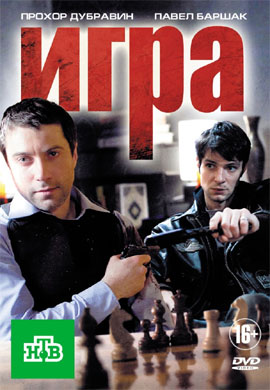 http://hostel.nstu.ru/films/Posters/71579813.jpg