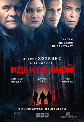 http://hostel.nstu.ru/films/Posters/71580108.jpg
