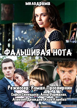 http://hostel.nstu.ru/films/Posters/71604242.jpg