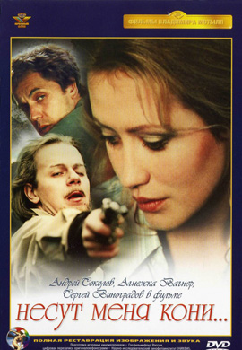 http://hostel.nstu.ru/films/Posters/71722177.jpg