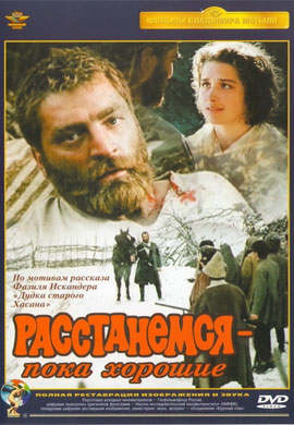 http://hostel.nstu.ru/films/Posters/71883425.jpg