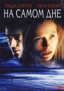 http://hostel.nstu.ru/films/Posters/7194362.jpg