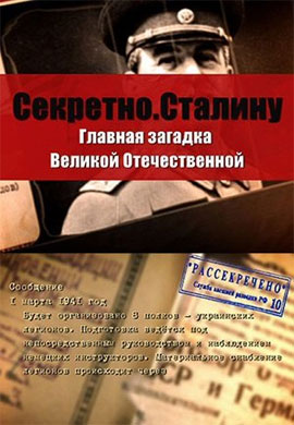 http://hostel.nstu.ru/films/Posters/72002865.jpg