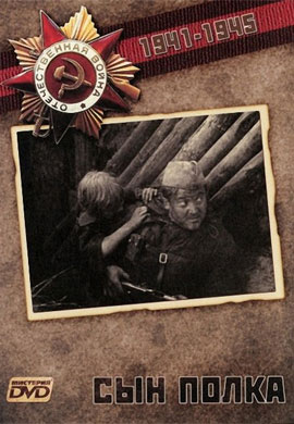 http://hostel.nstu.ru/films/Posters/72006366.jpg