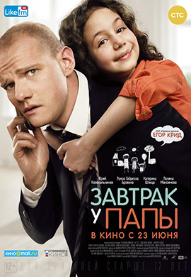http://hostel.nstu.ru/films/Posters/72006573.jpg