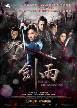 http://hostel.nstu.ru/films/Posters/7217976.jpg