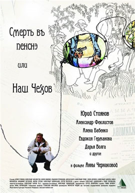 http://hostel.nstu.ru/films/Posters/7230840.jpg