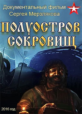 http://hostel.nstu.ru/films/Posters/72318101.jpg
