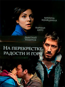 http://hostel.nstu.ru/films/Posters/72329320.jpg