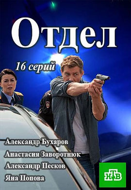 http://hostel.nstu.ru/films/Posters/72372199.jpg