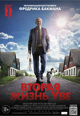http://hostel.nstu.ru/films/Posters/72488008.jpg