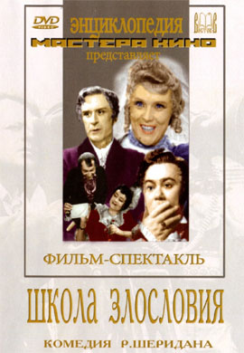 http://hostel.nstu.ru/films/Posters/72561330.jpg