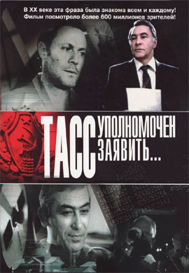 http://hostel.nstu.ru/films/Posters/72587940.jpg