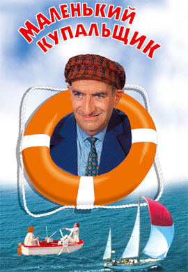 http://hostel.nstu.ru/films/Posters/7272082.jpg