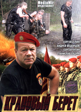 http://hostel.nstu.ru/films/Posters/7272280.jpg
