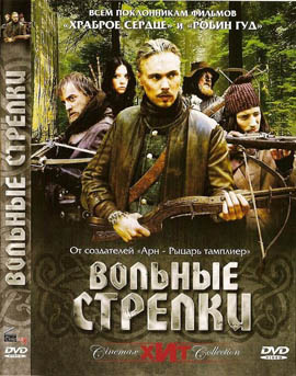http://hostel.nstu.ru/films/Posters/7286772.jpg