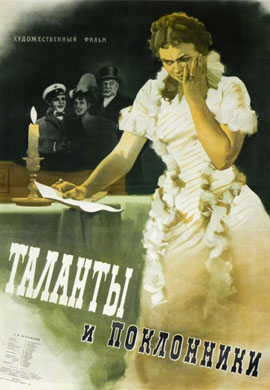 http://hostel.nstu.ru/films/Posters/72874115.jpg