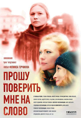 http://hostel.nstu.ru/films/Posters/72874143.jpg