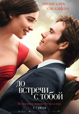 http://hostel.nstu.ru/films/Posters/72907755.jpg