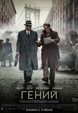 http://hostel.nstu.ru/films/Posters/72907775.jpg