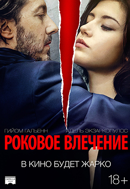 http://hostel.nstu.ru/films/Posters/72907796.jpg