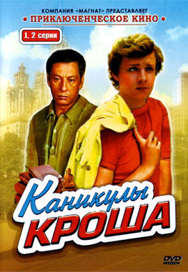 http://hostel.nstu.ru/films/Posters/72908141.jpg