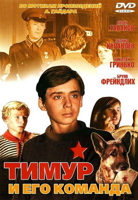 http://hostel.nstu.ru/films/Posters/72908168.jpg