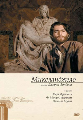 http://hostel.nstu.ru/films/Posters/72924133.jpg