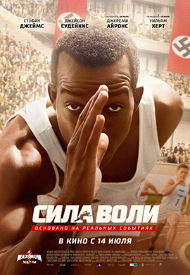 http://hostel.nstu.ru/films/Posters/72924362.jpg