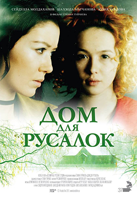 http://hostel.nstu.ru/films/Posters/72924444.jpg