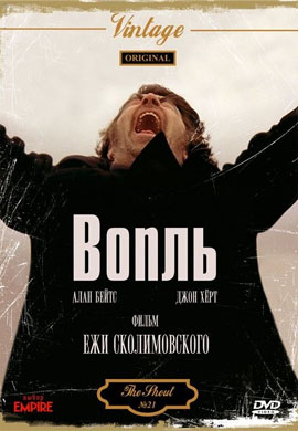 http://hostel.nstu.ru/films/Posters/72927873.jpg