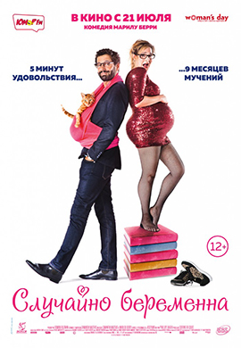 http://hostel.nstu.ru/films/Posters/72928536.jpg