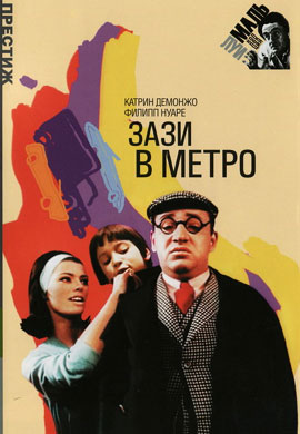 http://hostel.nstu.ru/films/Posters/72931592.jpg