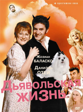 http://hostel.nstu.ru/films/Posters/72932102.jpg