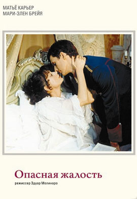 http://hostel.nstu.ru/films/Posters/72932138.jpg