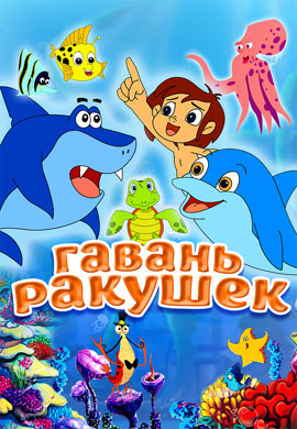 http://hostel.nstu.ru/films/Posters/72932853.jpg