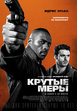 http://hostel.nstu.ru/films/Posters/72933381.jpg