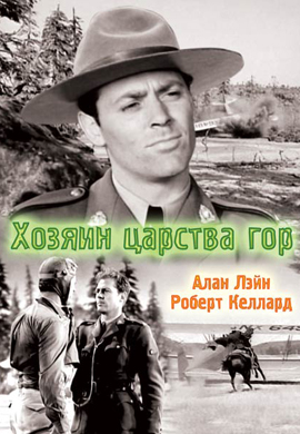 http://hostel.nstu.ru/films/Posters/72933793.jpg