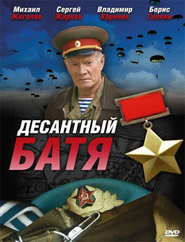 http://hostel.nstu.ru/films/Posters/72936799.jpg