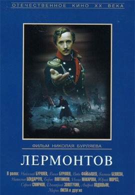 http://hostel.nstu.ru/films/Posters/72937651.jpg