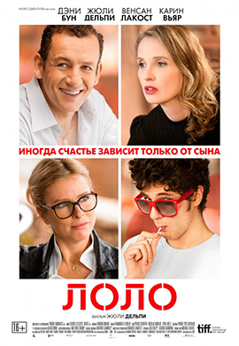 http://hostel.nstu.ru/films/Posters/72939813.jpg